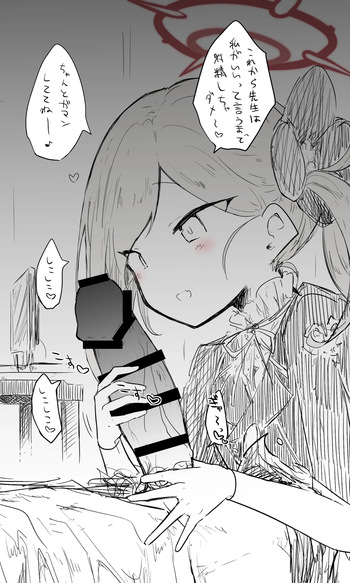 ムツキ公開分＋差分＋おまけ cover