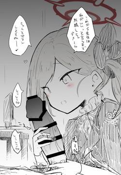 ムツキ公開分＋差分＋おまけ
