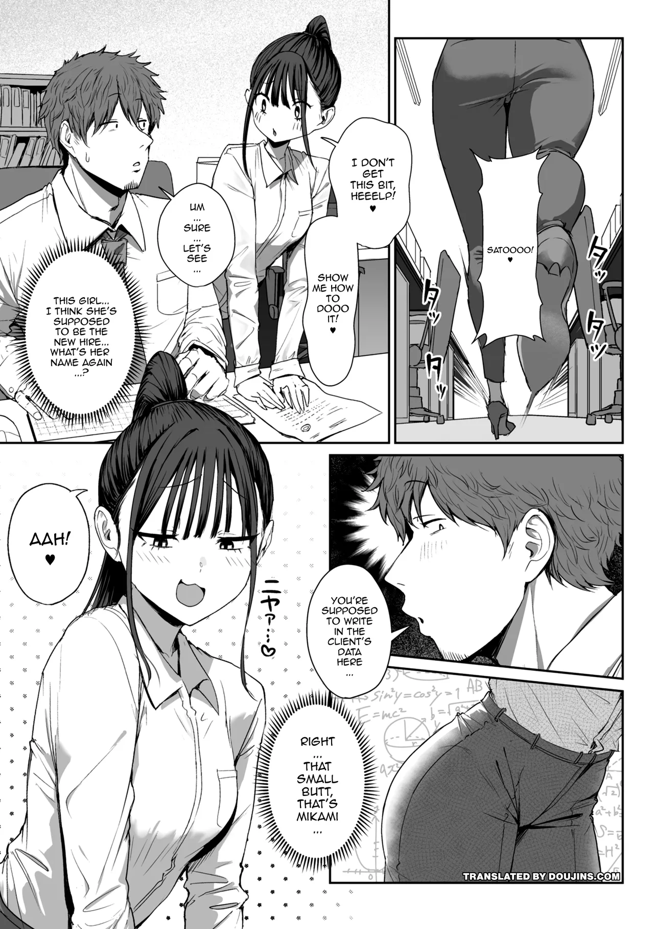 Shiri de Onna o Miwakeru Ore wa Onna Joushi no Yowami o Nigiru 2 /  I, A Guy Who Tells Women Apart By Their Asses, Got Blackmail On My Superior At Work 2 page 1 full