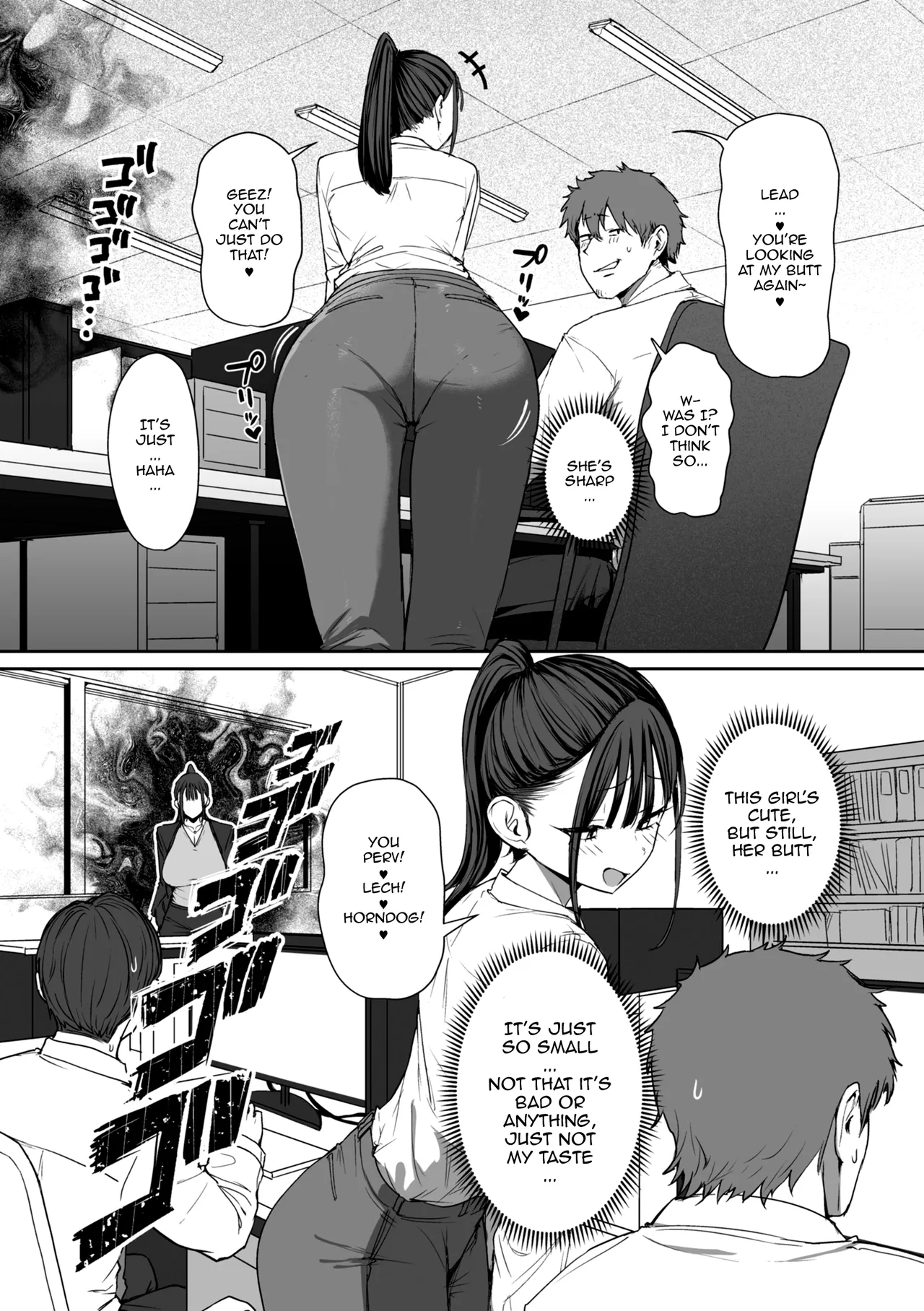 Shiri de Onna o Miwakeru Ore wa Onna Joushi no Yowami o Nigiru 2 /  I, A Guy Who Tells Women Apart By Their Asses, Got Blackmail On My Superior At Work 2 page 2 full