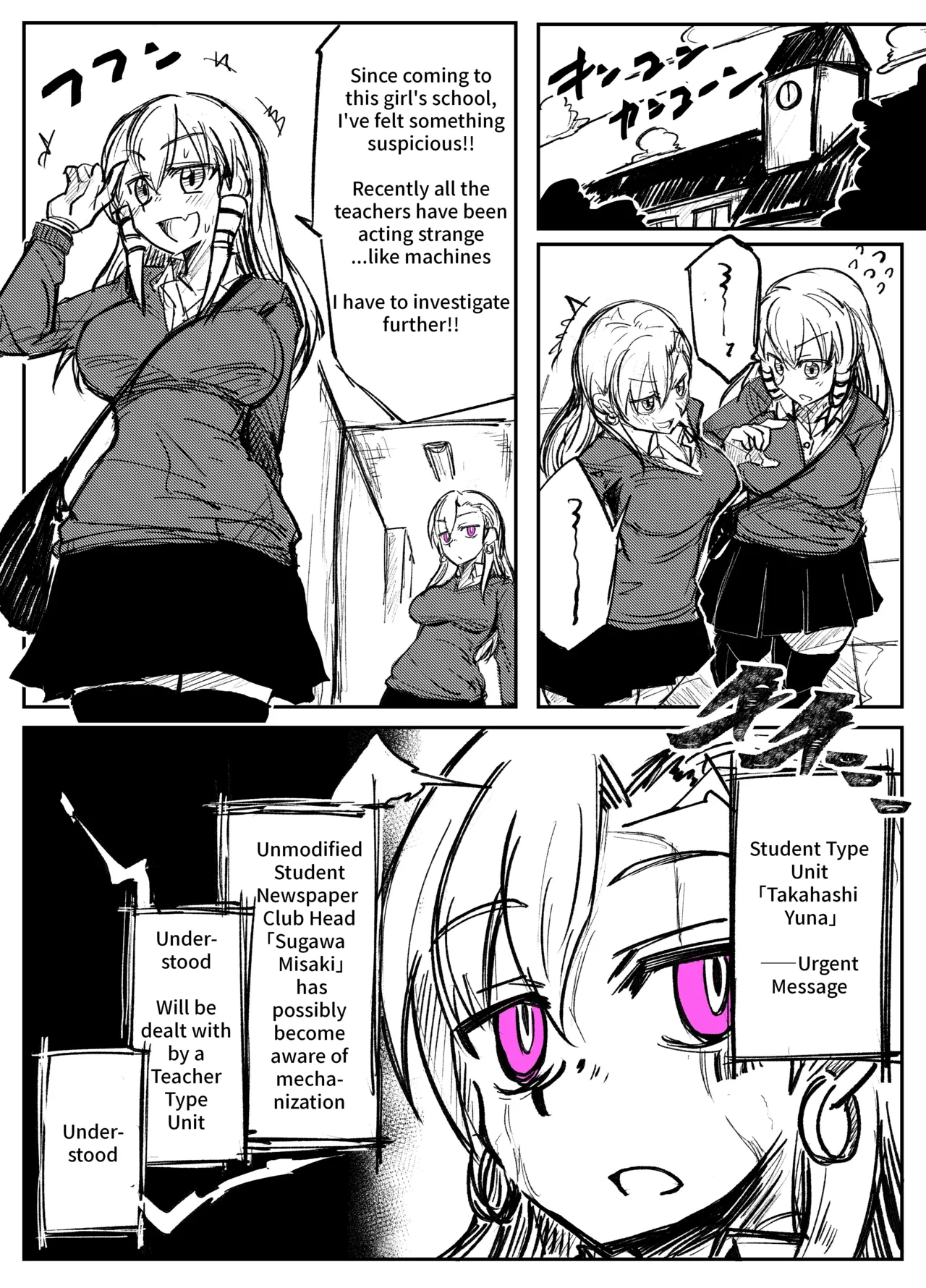 Girls School Mechanization Manga 1-7 page 1 full