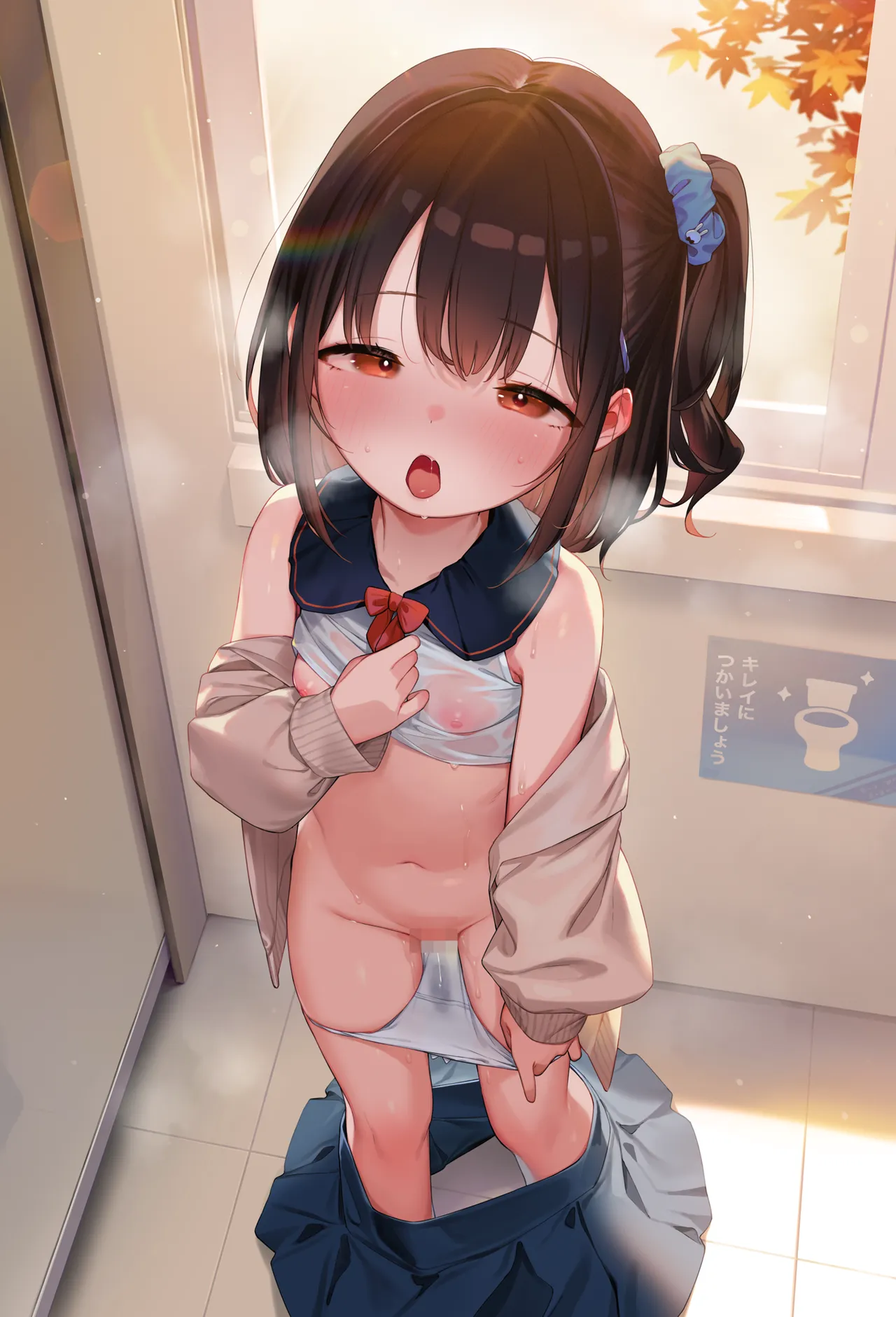 Kirei ni Tsukatte ageru ne page 2 full