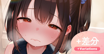 Kirei ni Tsukatte ageru ne cover