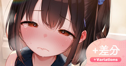Kirei ni Tsukatte ageru ne