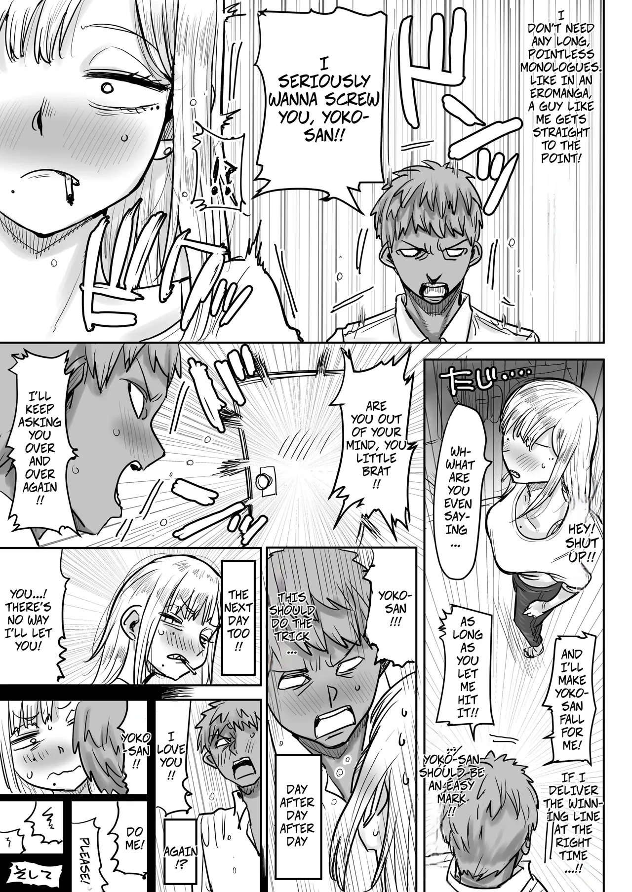 Cute, Shark-toothed Yoko-san - Gizaba de Kawaii Youko-san page 6 full