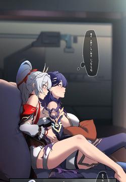 【百合注意!!】 崩壊3rd ・キアナ×芽衣（新年）