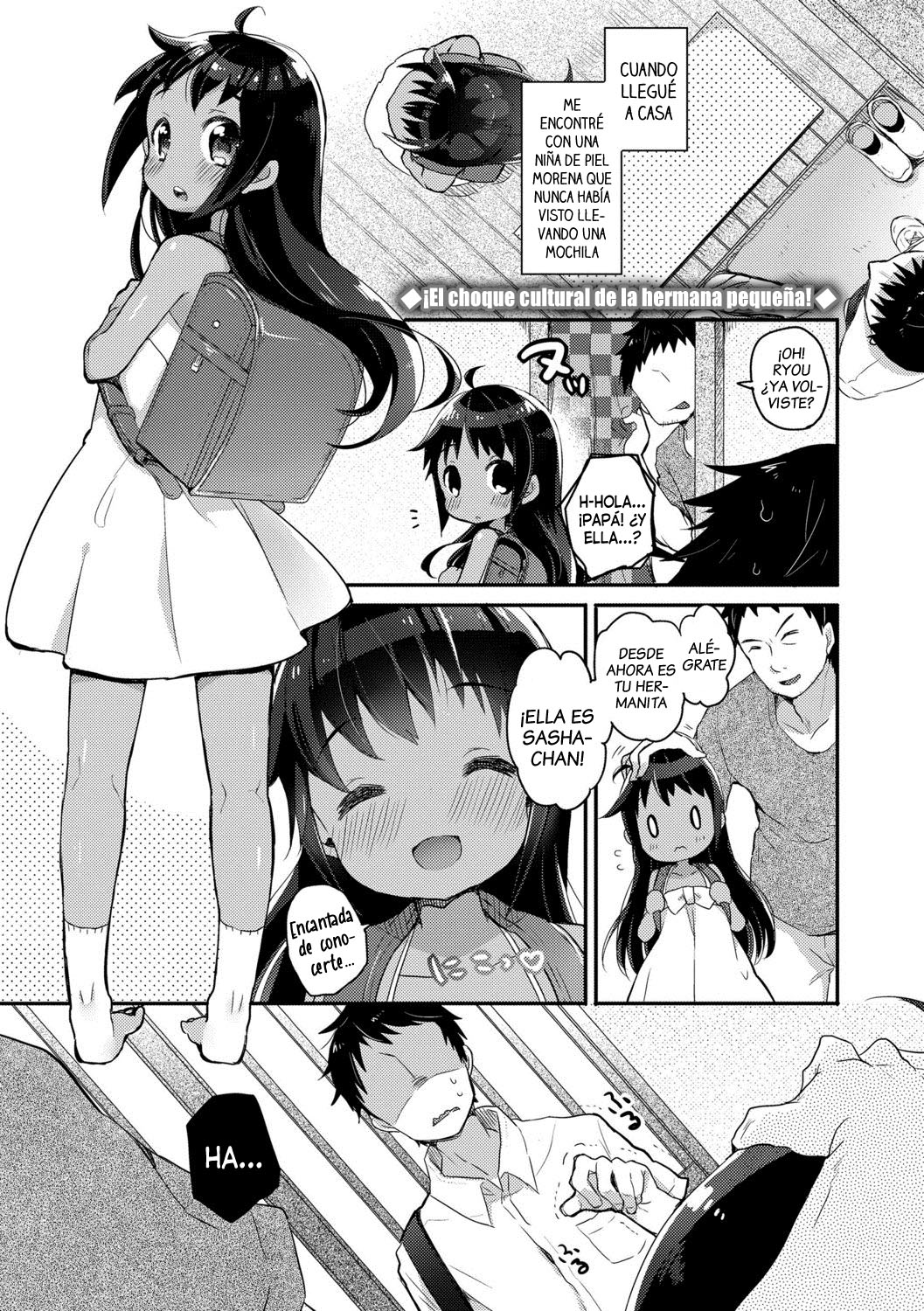 Imouto Culture Shock! | ¡El choque cultural de la hermana pequeña! page 1 full