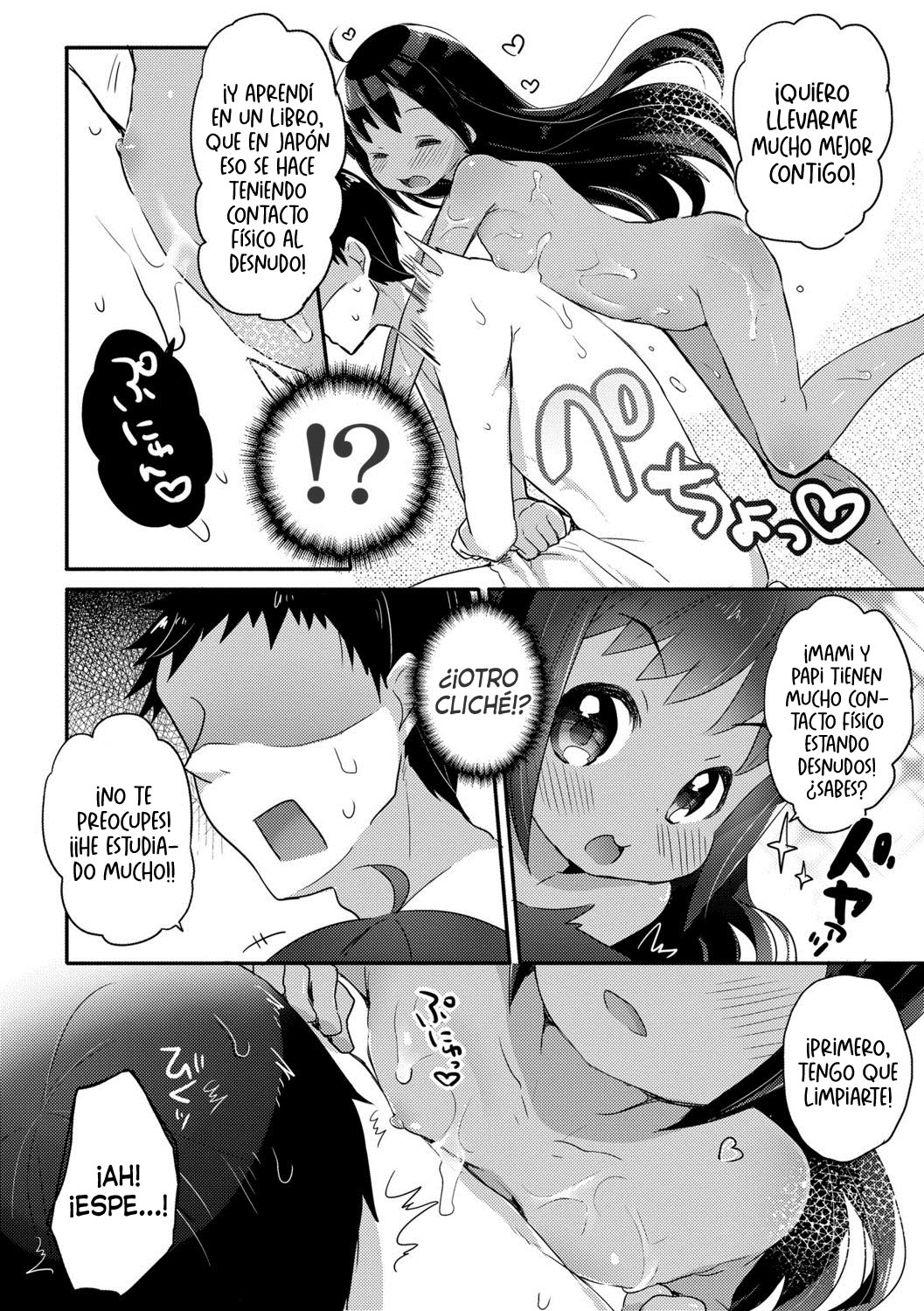 Imouto Culture Shock! | ¡El choque cultural de la hermana pequeña! page 8 full
