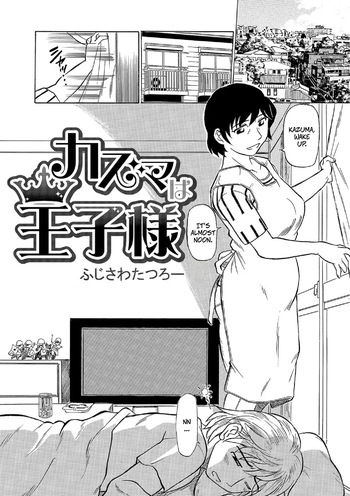 Kazuma Is Mom's Prince cover