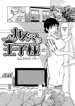 Kazuma Is Mom's Prince