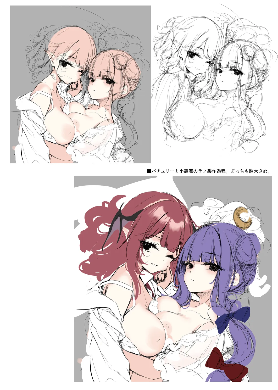 GRAFFITI Vol. 22 page 10 full