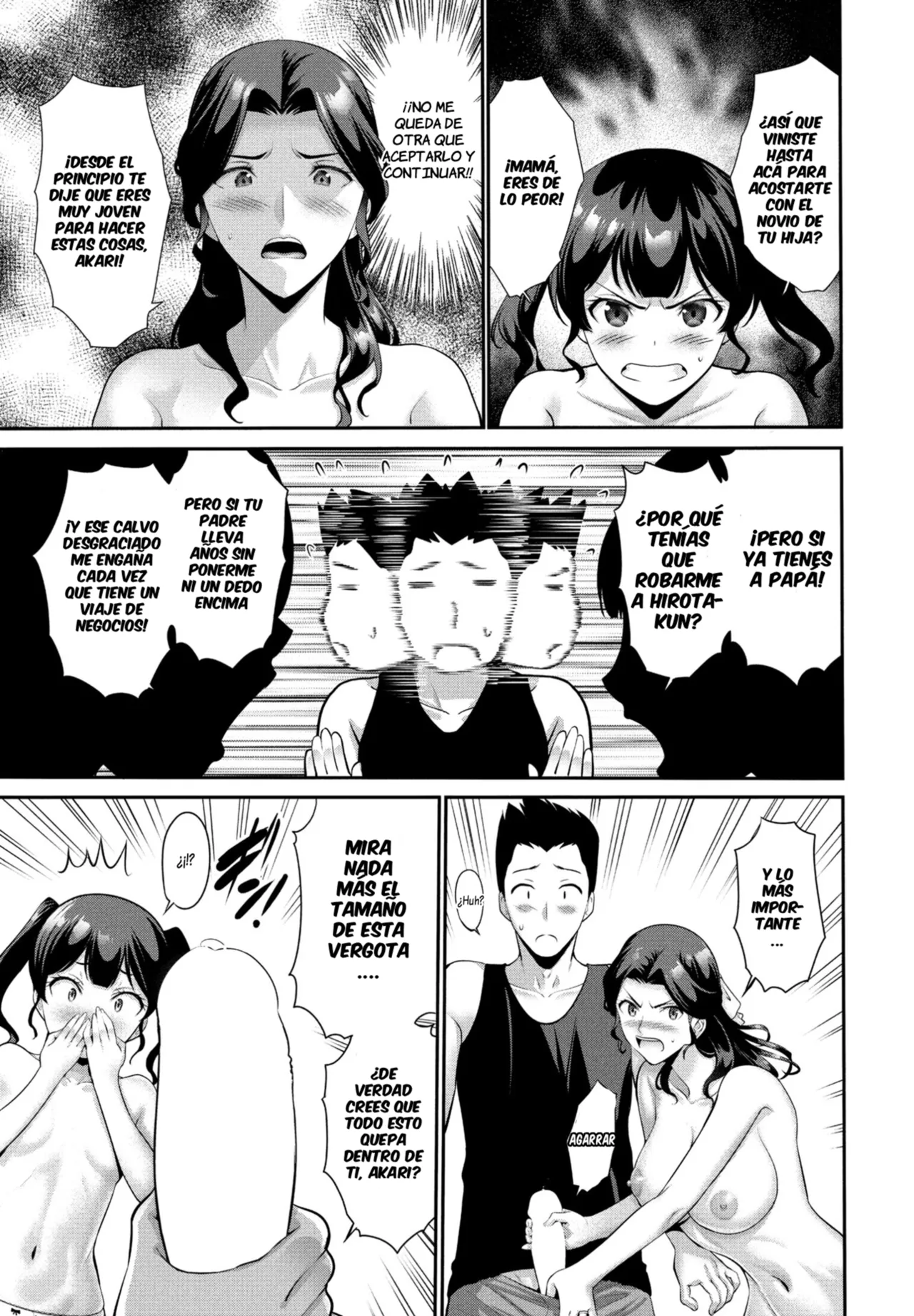 Musume no Kare Kouhen page 5 full