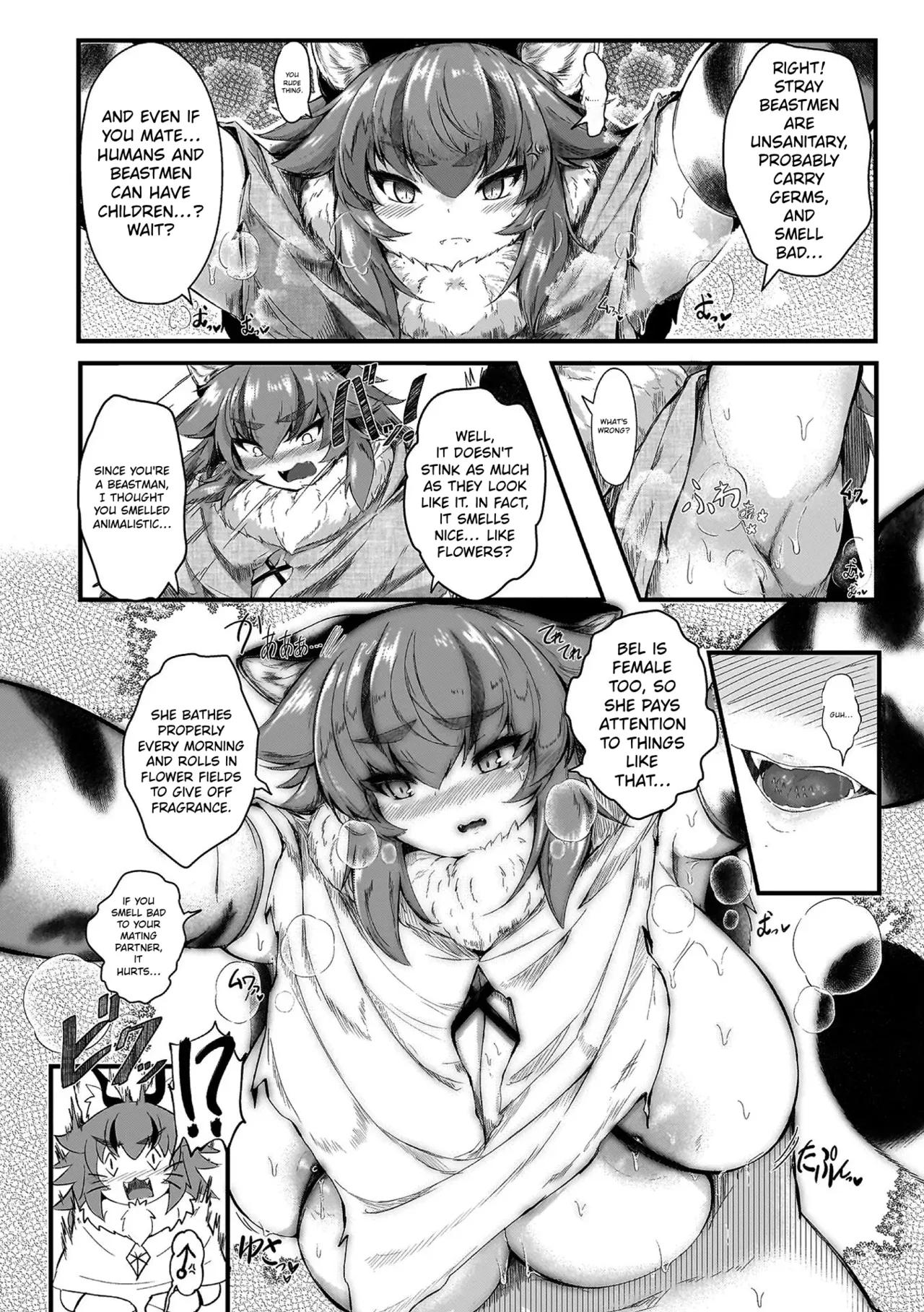 Boku dake no Amaama Mucchiri na Juujin Onee-chan! page 8 full