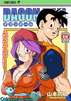 lots of sex in the future! Bulma and Gohan manga colors