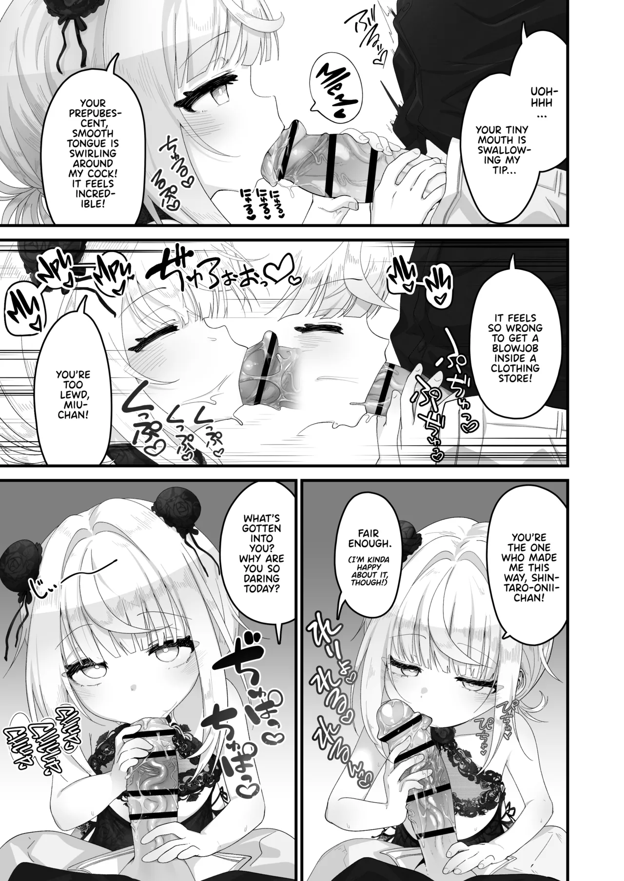 Mei to Sugosu 8-nichime. ~Shopping Mall Hen~ | The Eighth Day Withy My Niece! Shopping Mall Episode! page 8 full