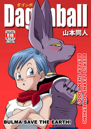 10 Bulma y Bills cover