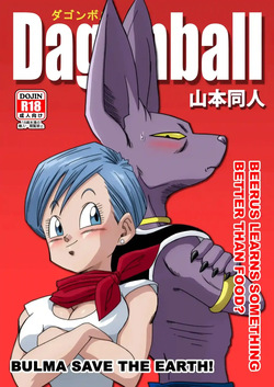 10 Bulma y Bills