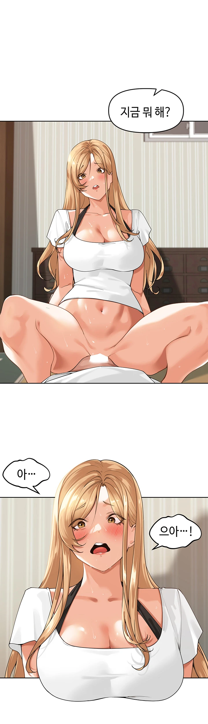The Village's Special Law Chapter03 page 1 full