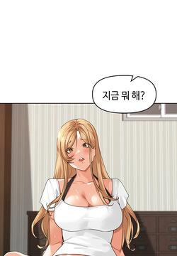 The Village's Special Law Chapter03