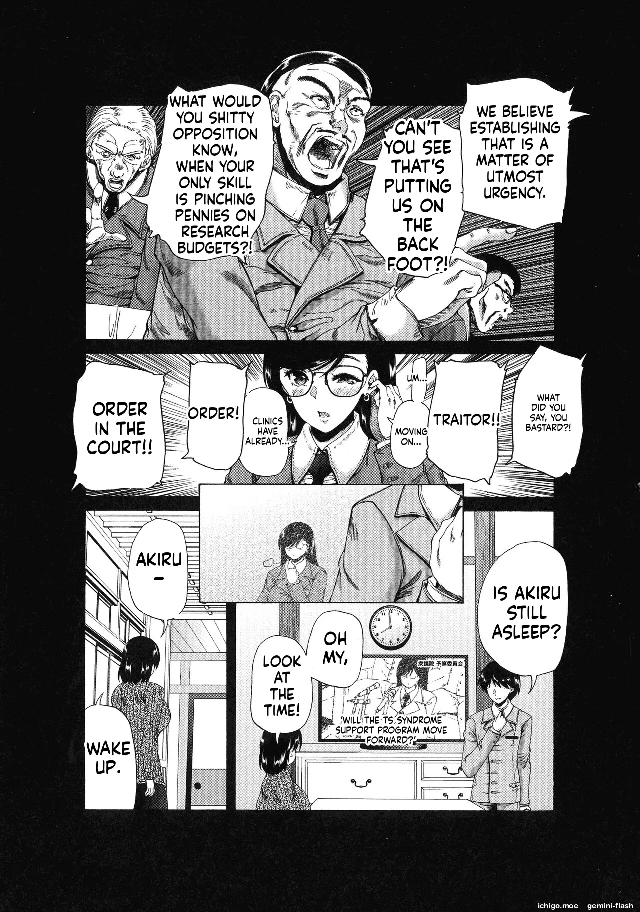 Futanari Musume to Gakuen Harem page 6 full