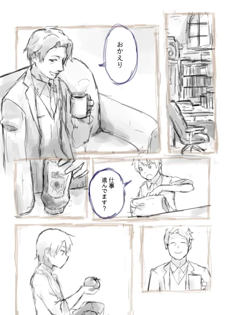 ぱーたぽ 12779359） page 3 full