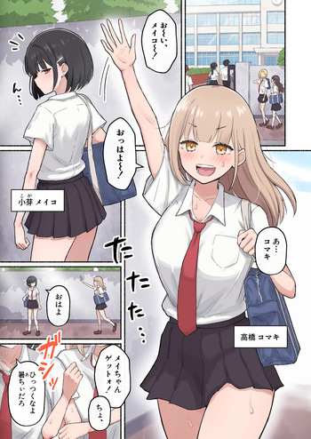 100ふた cover