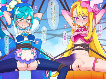 バタフライとスパイシー cover