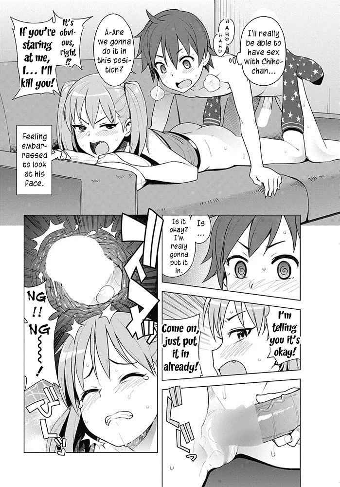 Super Milk page 4 full
