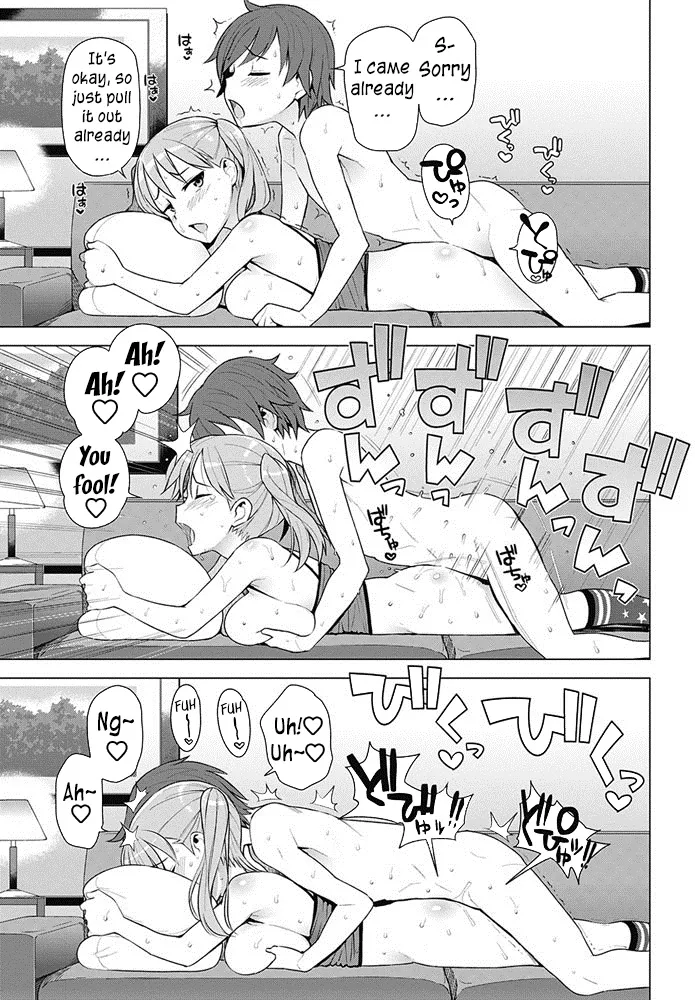 Super Milk page 7 full
