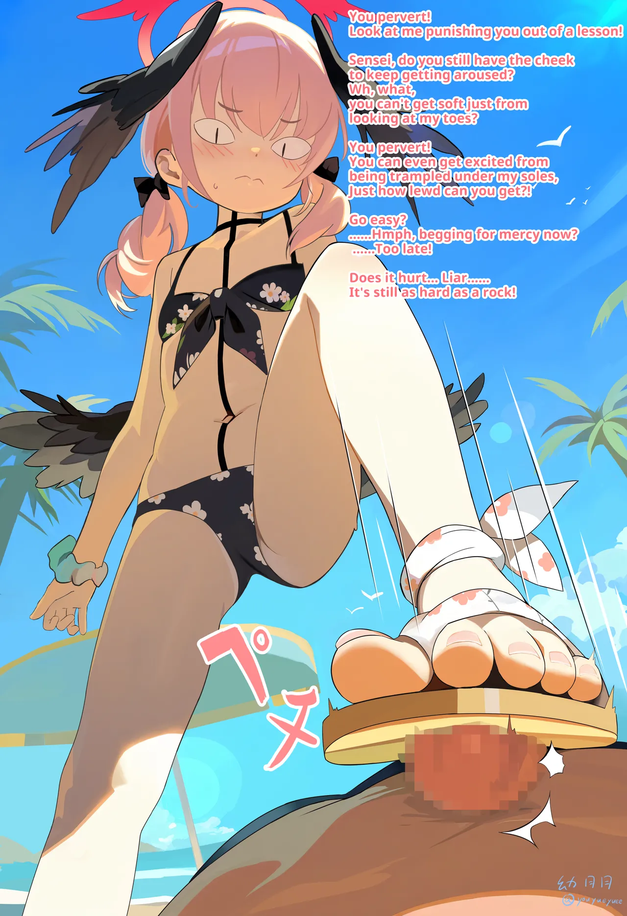 koharu page 7 full