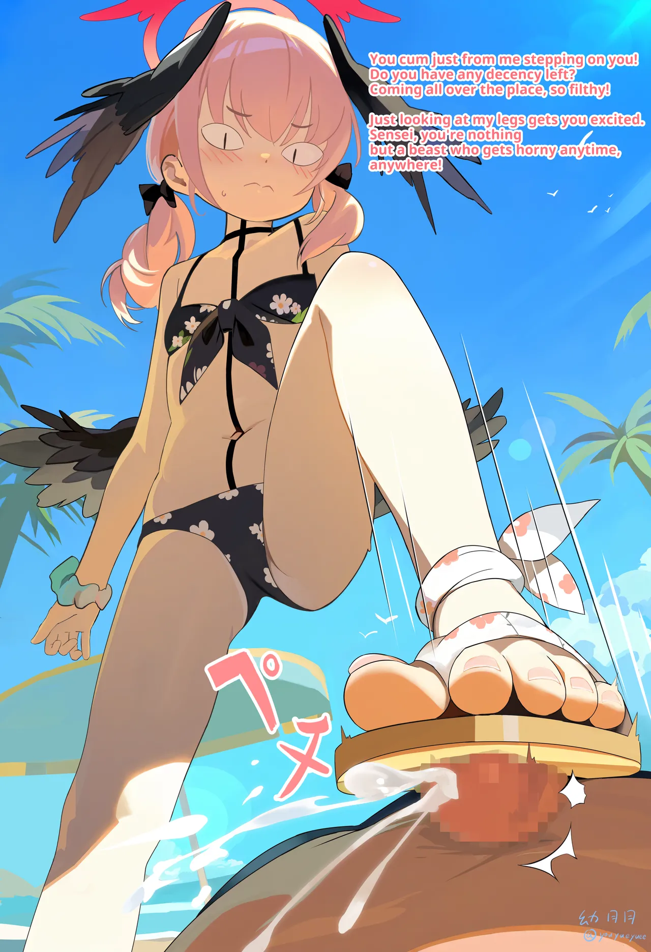 koharu page 8 full