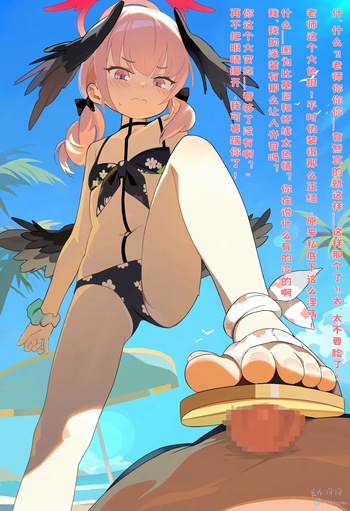 koharu cover