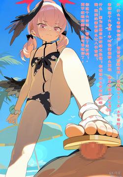 koharu