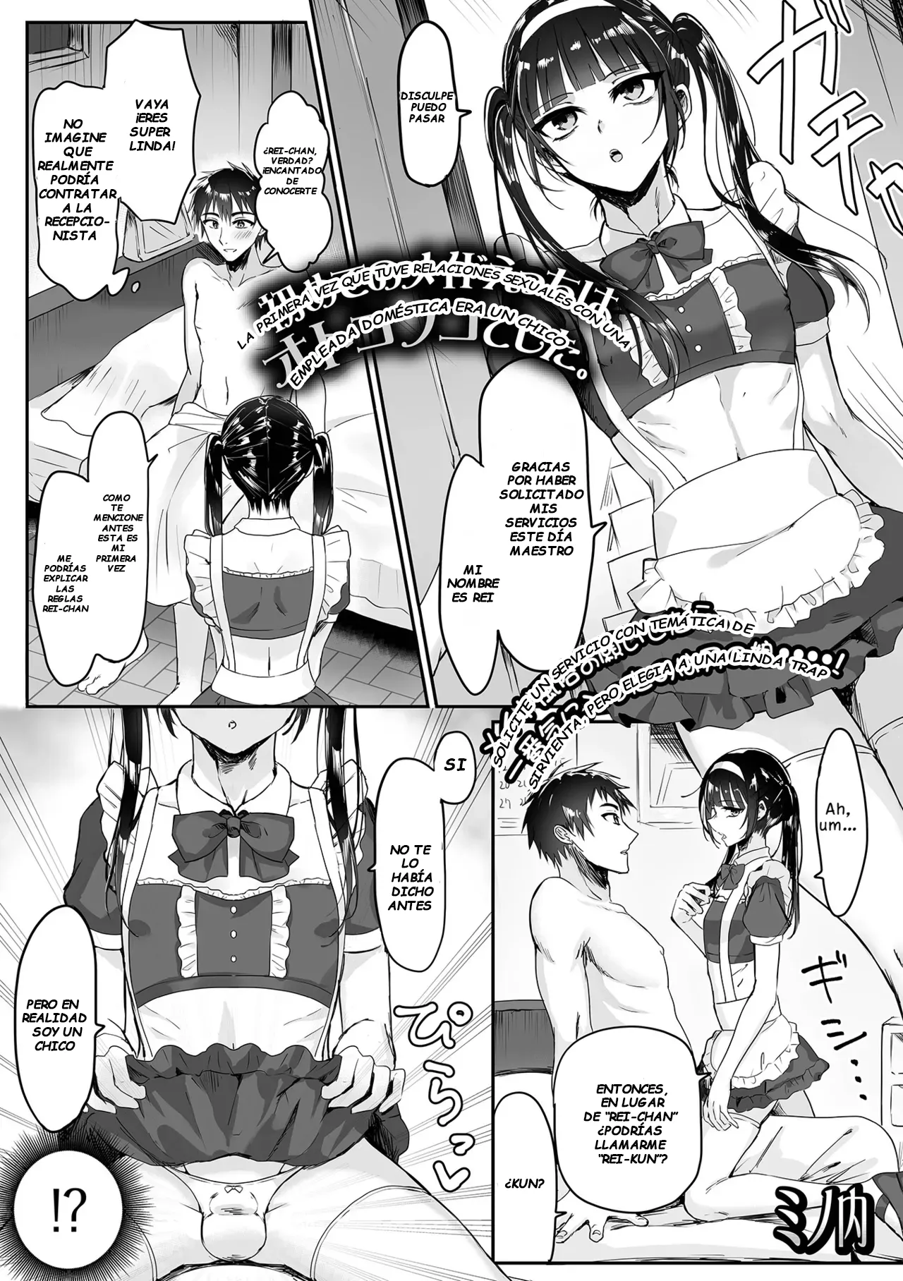 Kanade-kun and Kagura-chan page 1 full
