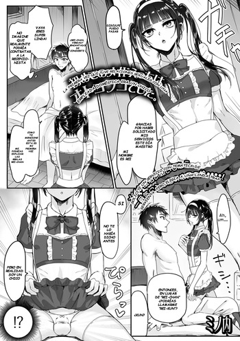 Kanade-kun and Kagura-chan cover