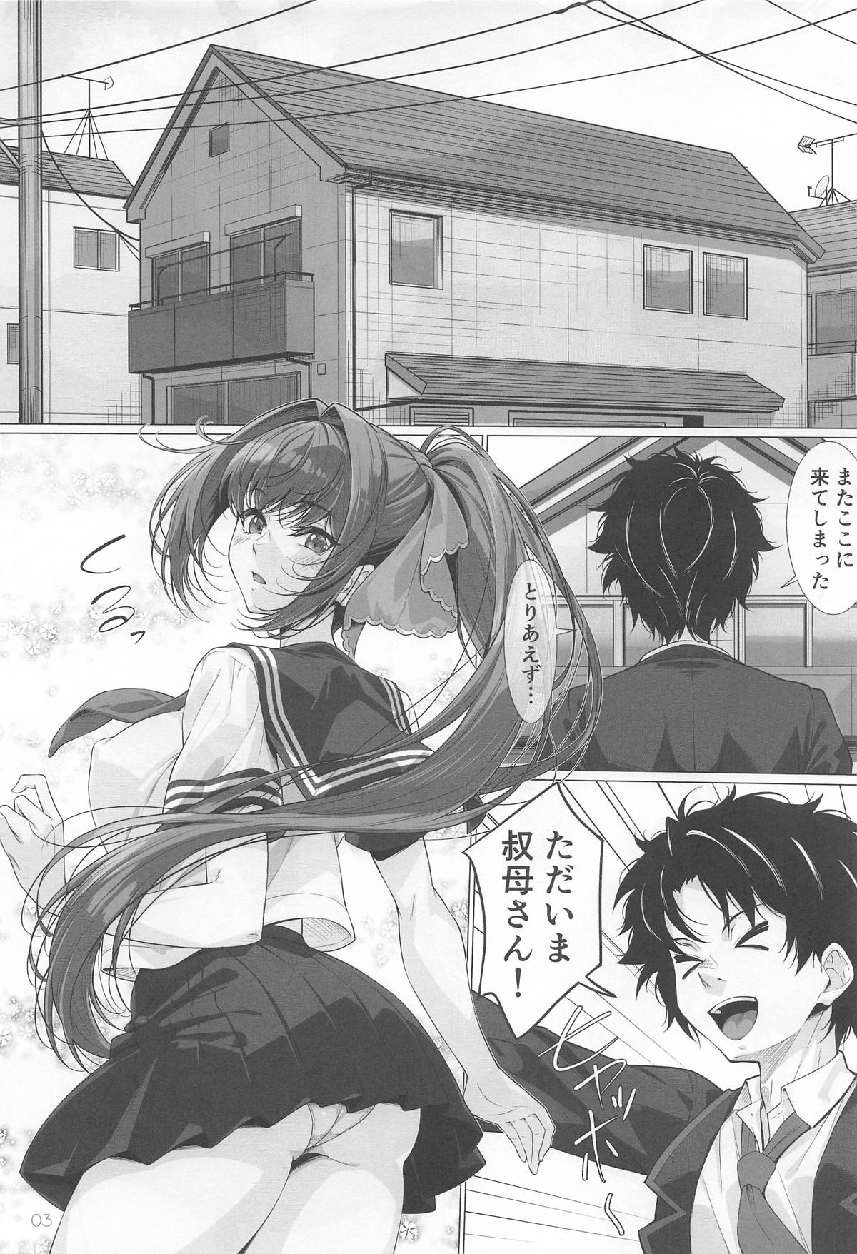 IDO Another page 2 full