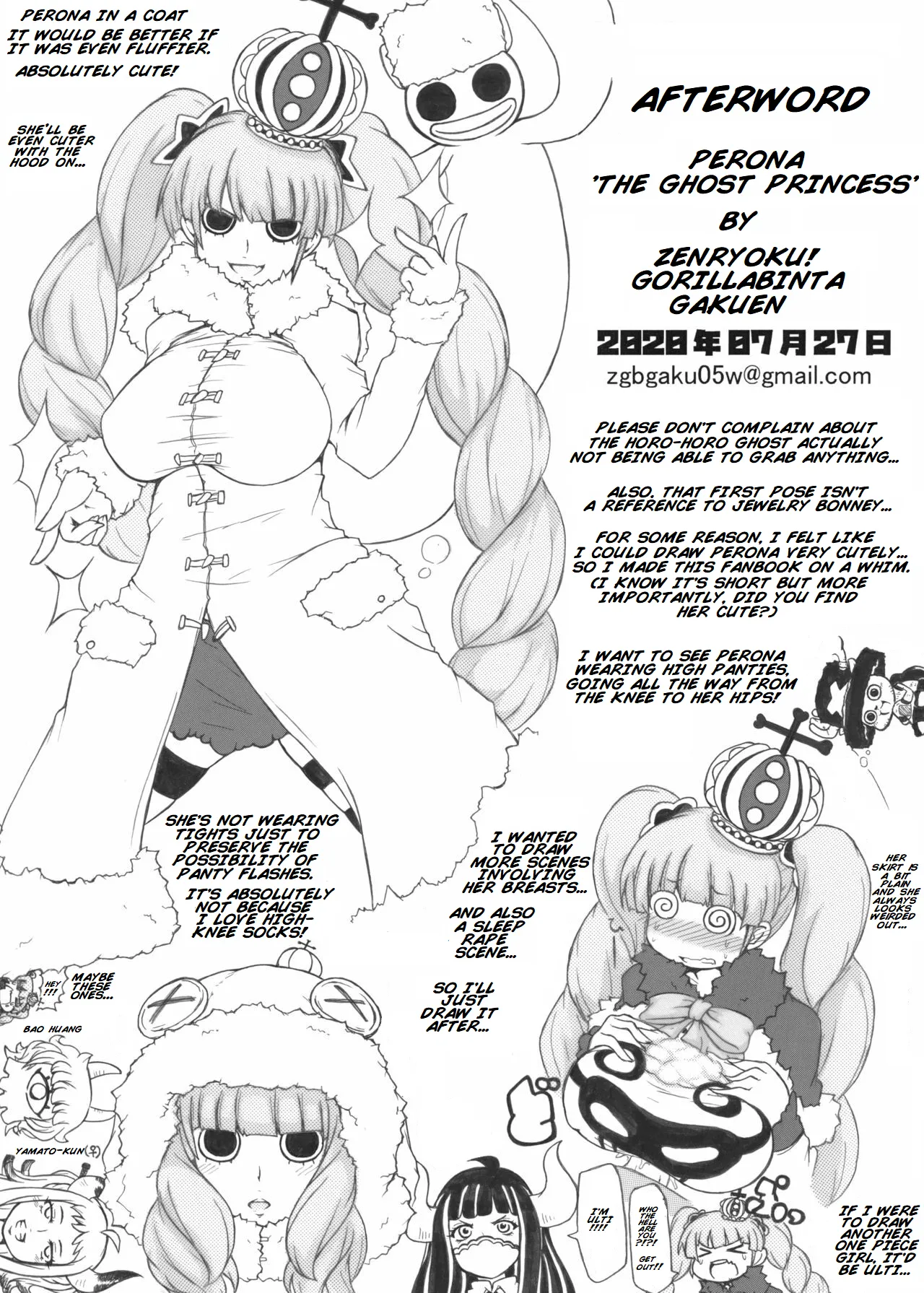 Omake no Ghost Princess page 9 full
