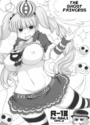 Omake no Ghost Princess cover