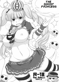 Omake no Ghost Princess