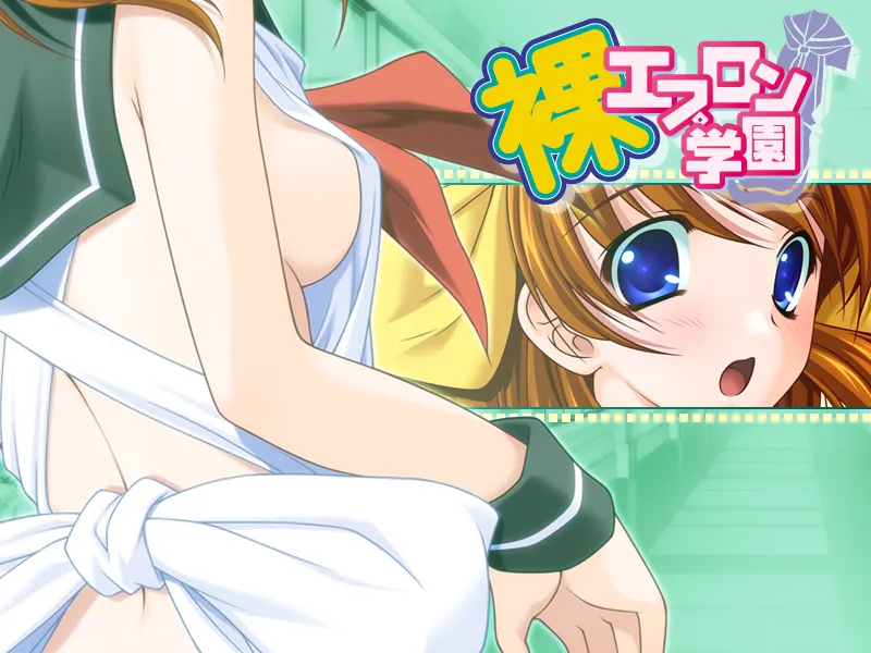 Hadaka Apron Gakuen page 2 full