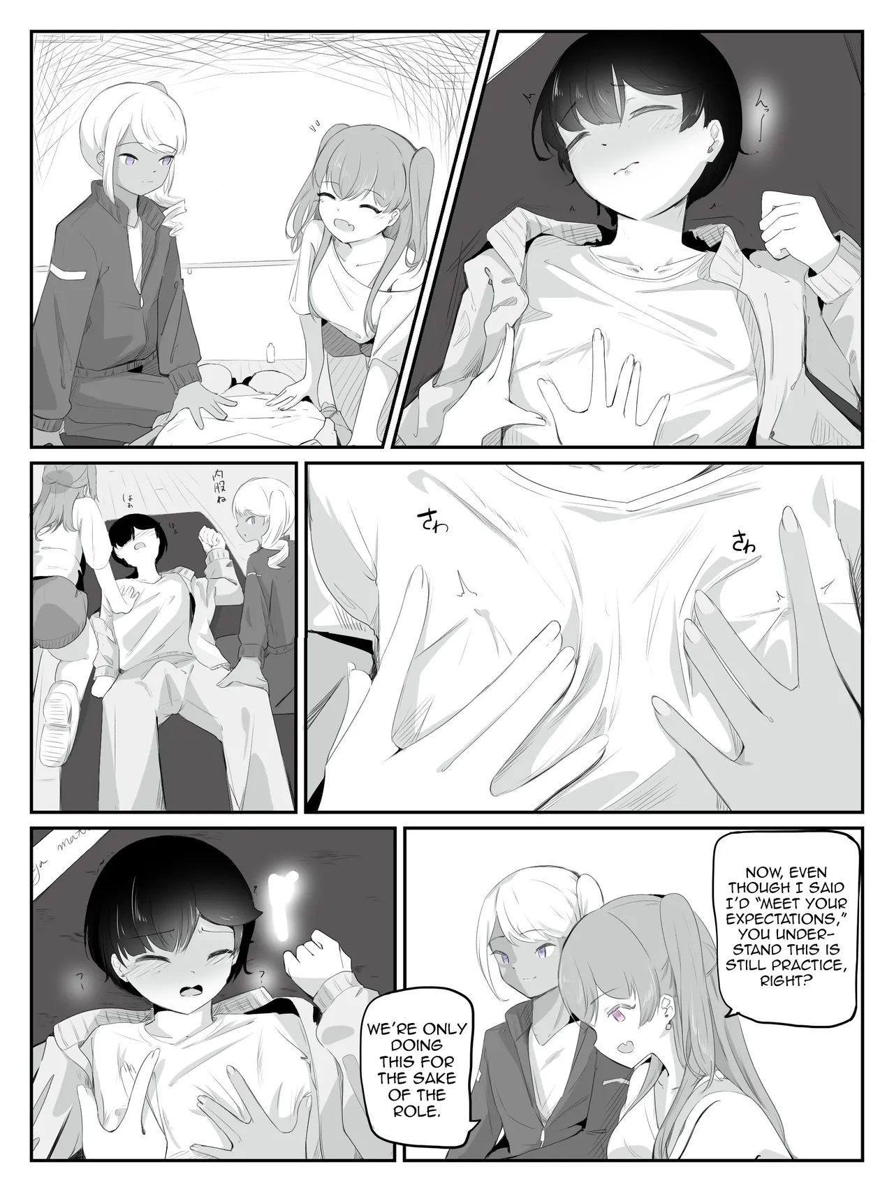 Please Teach Me How to Be a Girl! 2 page 9 full