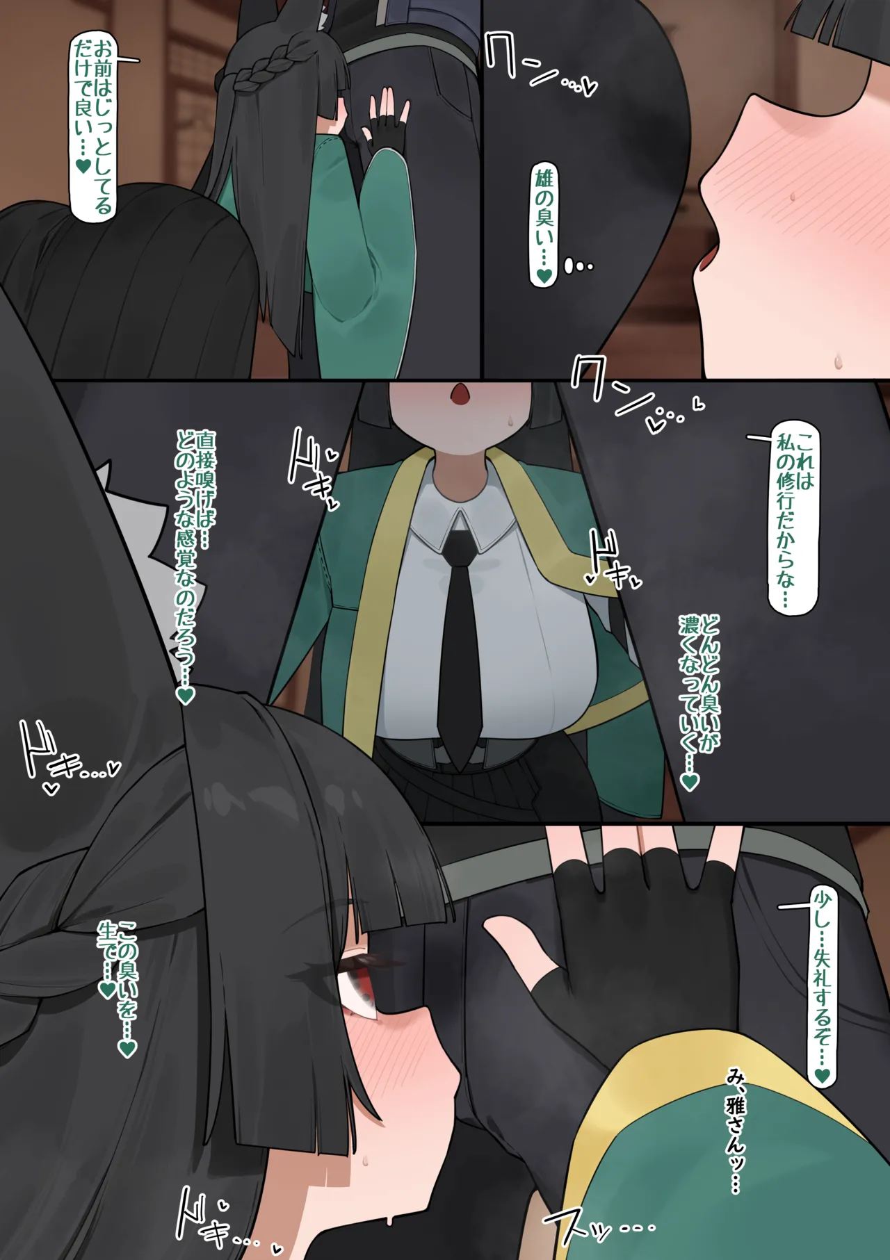 Miyabi page 3 full