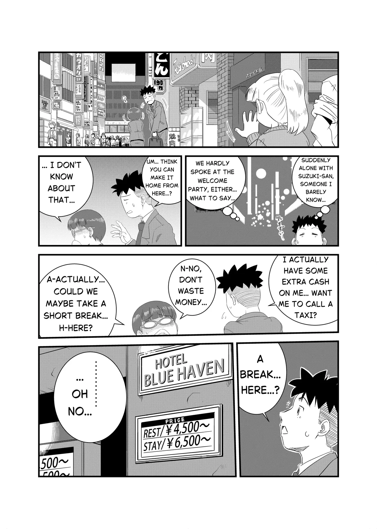 A Lewd Person page 5 full