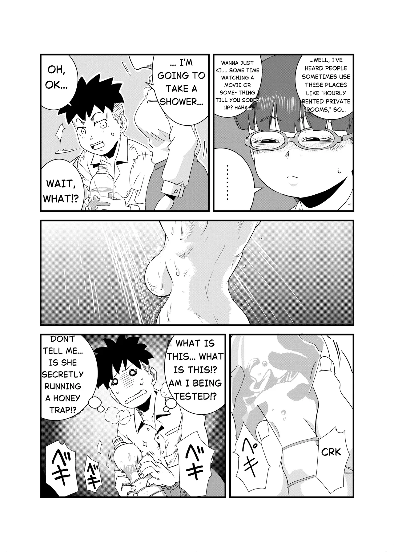 A Lewd Person page 7 full