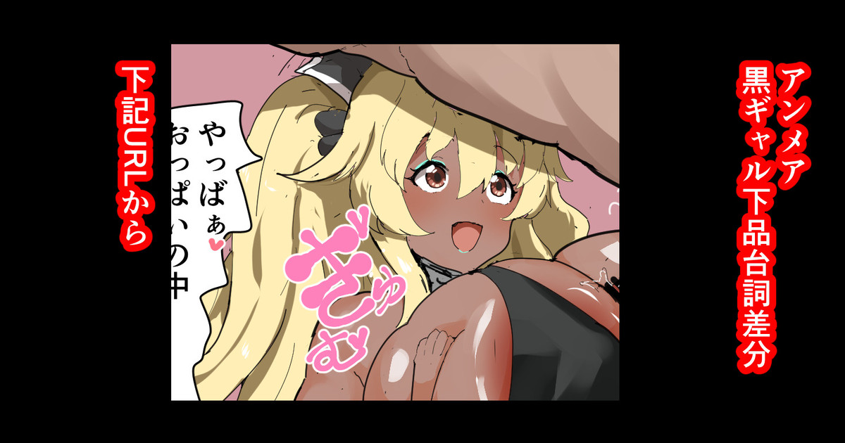 skeb 依頼 アンボニー＆メアリーリード page 1 full