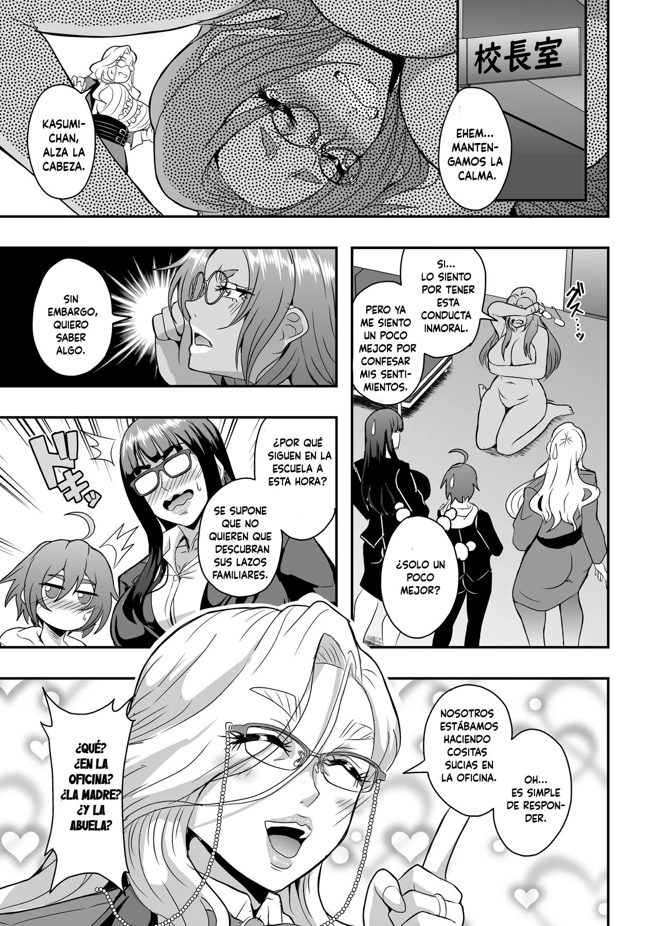 Kyoushi to Mama to Koibito no Kao 3 Oba Onodera Kasumi Hen page 4 full