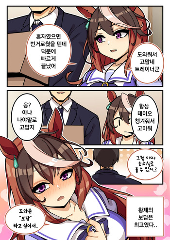58 cover