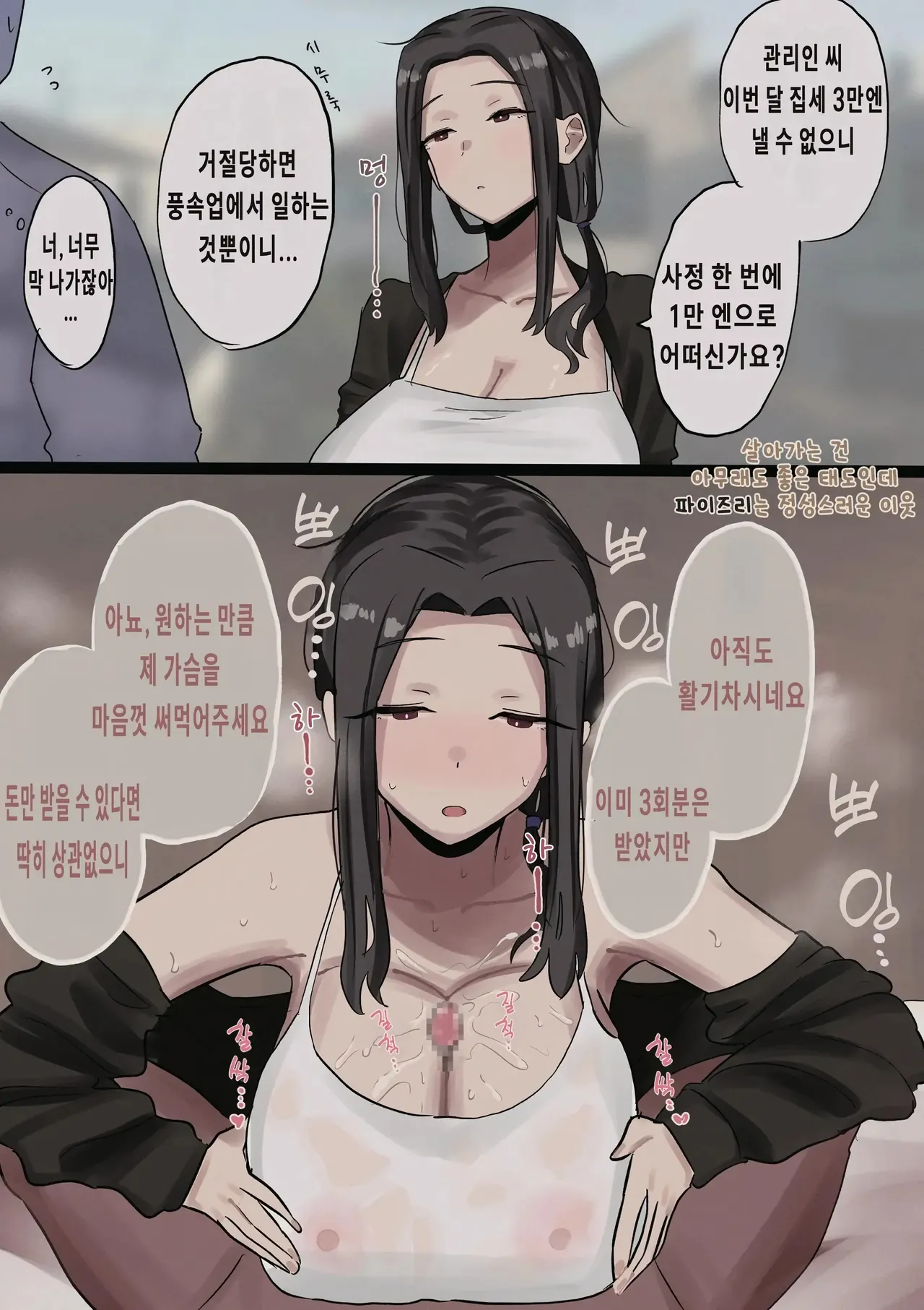 짤 모음 page 1 full
