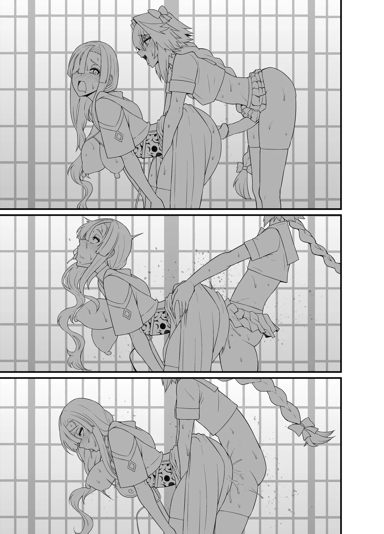 미스・크레인, 아스톨포와 친해지다 page 10 full