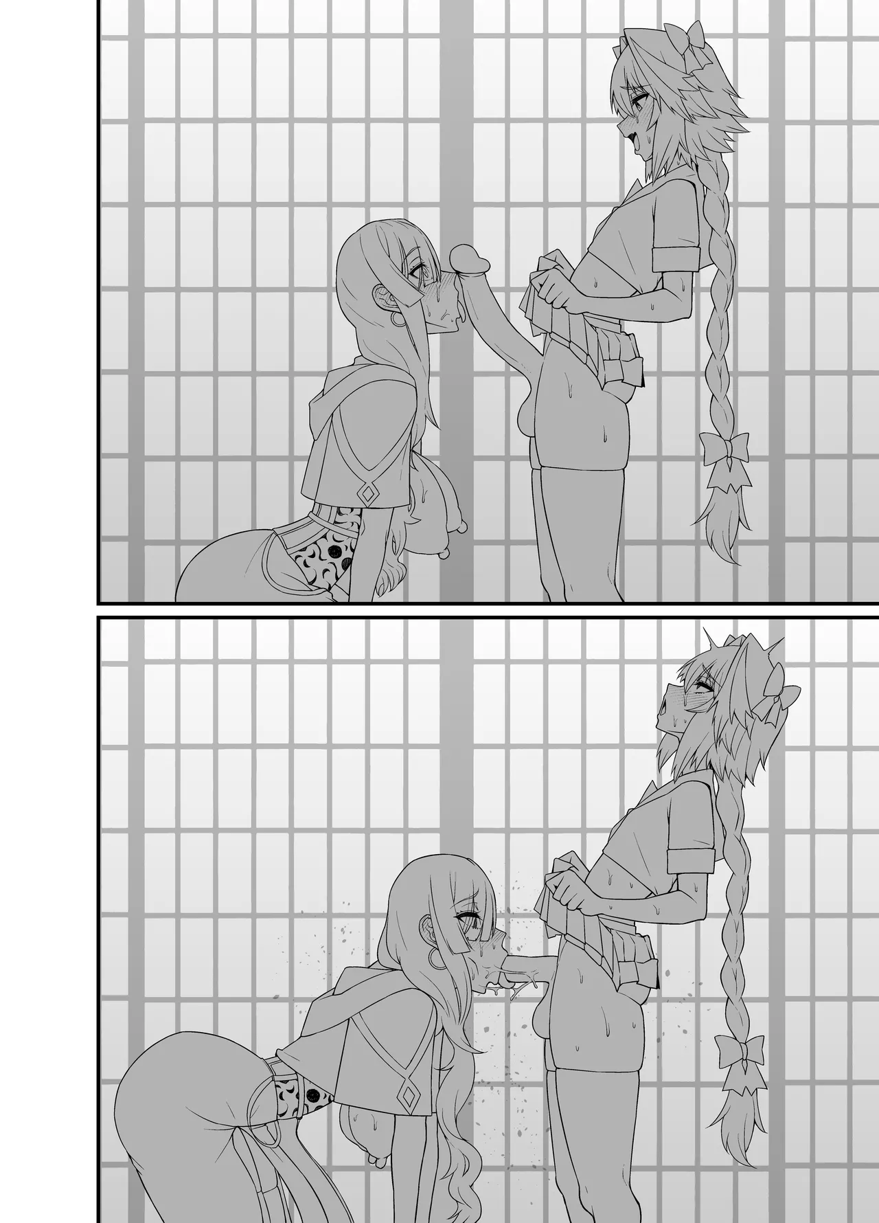 미스・크레인, 아스톨포와 친해지다 page 9 full